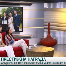 nagrada-nova_280x280_crop_478b24840a