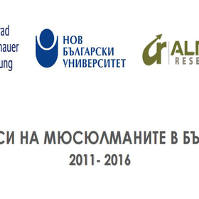 musulmanite_280x280_crop_478b24840a