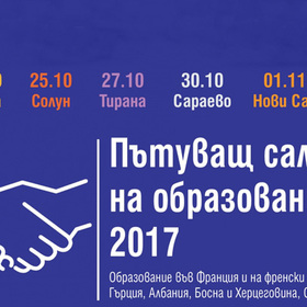 kak-i-kakvo-da-ucim_280x280_crop_478b24840a