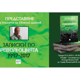 primiera_280x280_crop_478b24840a