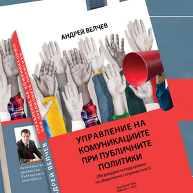 andrej-velcev-facebook_280x280_crop_478b24840a