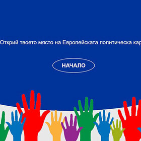 vreme-za-izbor1_280x280_crop_478b24840a