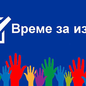 test-pokazva-koq_280x280_crop_478b24840a