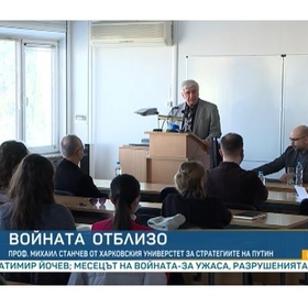 prof-michail-stanchev_280x280_crop_478b24840a