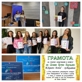 school_280x280_crop_478b24840a