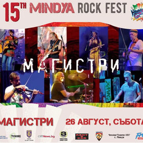 mindiq-rock-fest-magistri-fb-mindiq-rock-fest_280x280_crop_478b24840a