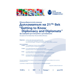 diplomat-poster-14-march-print_280x280_crop_478b24840a