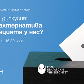 1920x1080-izbori-nbu2-artboard-3_280x280_crop_478b24840a