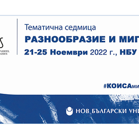 tematichna-sedmicaa_280x280_crop_478b24840a