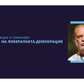 prof-evgeni-dainov-web-100_280x280_crop_478b24840a