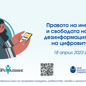 r2-nbu-training_280x280_crop_478b24840a