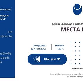 14-december_280x280_crop_478b24840a