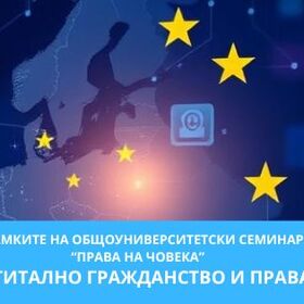 borders-and-migrations-in-europe_280x280_crop_478b24840a