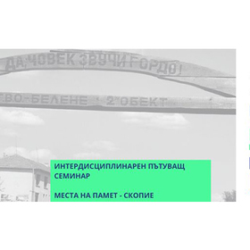 borders-and-migrations-in-europe_280x280_crop_478b24840a