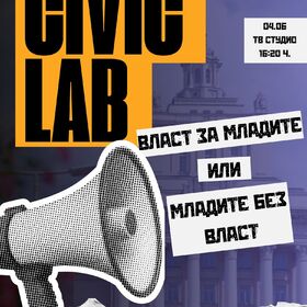 civic-lab_280x280_crop_478b24840a