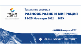 tematichna-sedmicaa-678x410-crop-478b24840a_280x400_fit_478b24840a