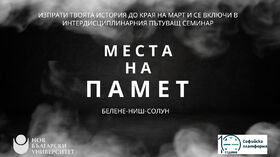 mestanapamet_280x400_fit_478b24840a