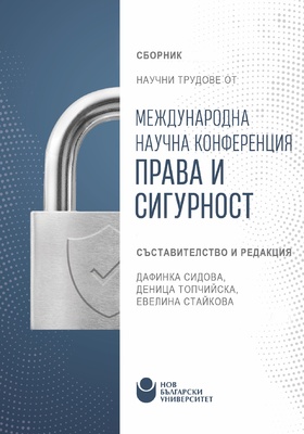 sbornik_280x400_crop_478b24840a