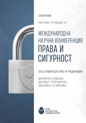 sbornik_280x400_fit_478b24840a