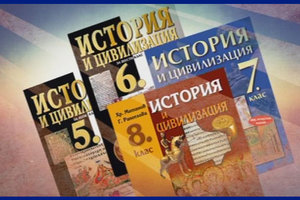 uchebnici-po-istoriq-bnt_300x200_crop_478b24840a