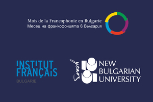 nbu-francophonie_300x200_crop_478b24840a