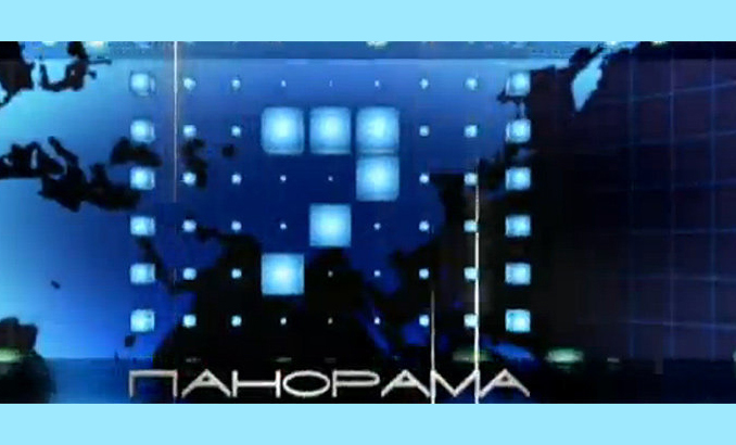 panorama-logo_678x410_crop_478b24840a