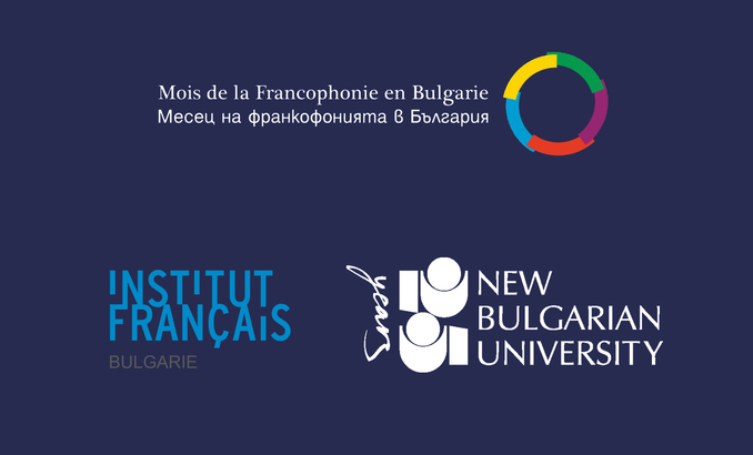 nbu-francophonie_678x410_crop_478b24840a