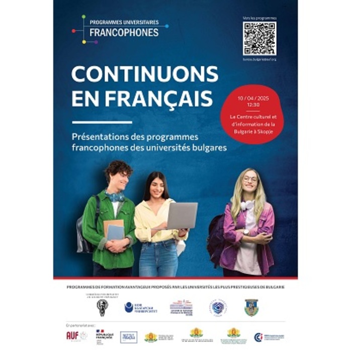 continuons-en-fran-ais-min-na-vunshnite-raboti-na-r-bg_700x700_crop_478b24840a