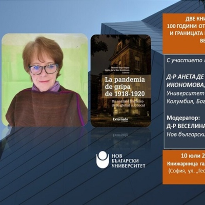 05-nbu_700x700_crop_478b24840a