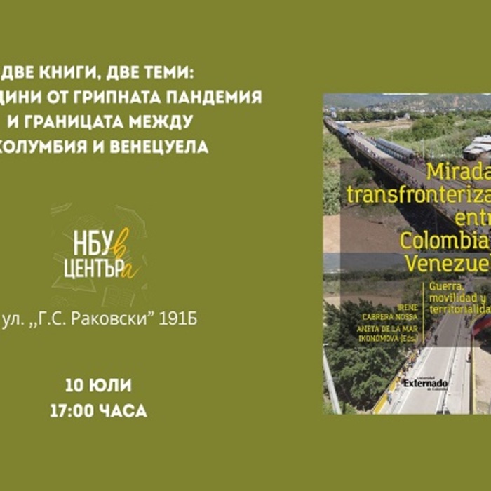 04-nbu_700x700_crop_478b24840a