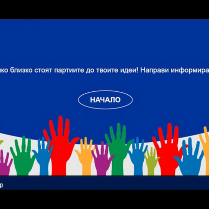 vreme_700x700_crop_478b24840a