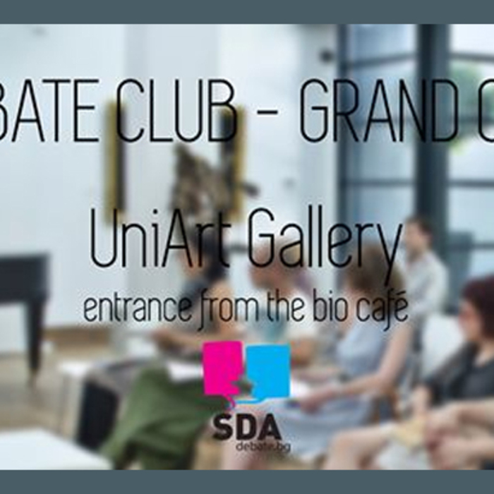 otkrivane-na-klub_700x700_crop_478b24840a