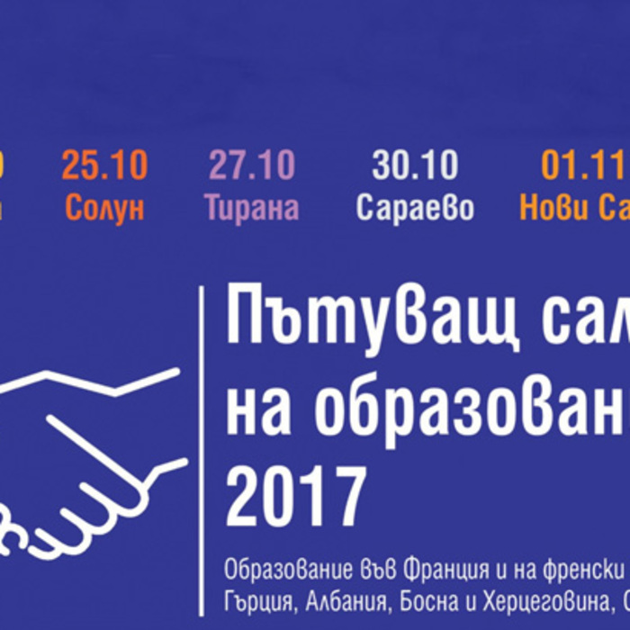 kak-i-kakvo-da-ucim_700x700_crop_478b24840a