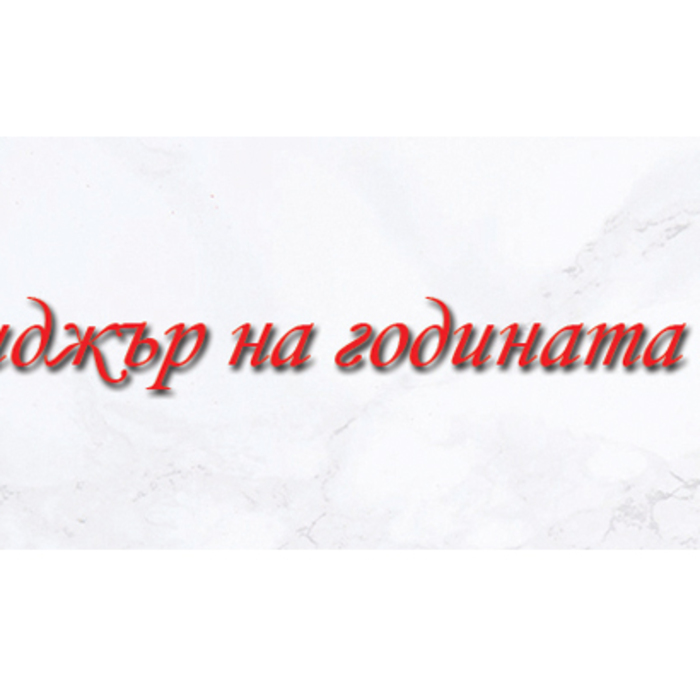 kandidati_700x700_crop_478b24840a