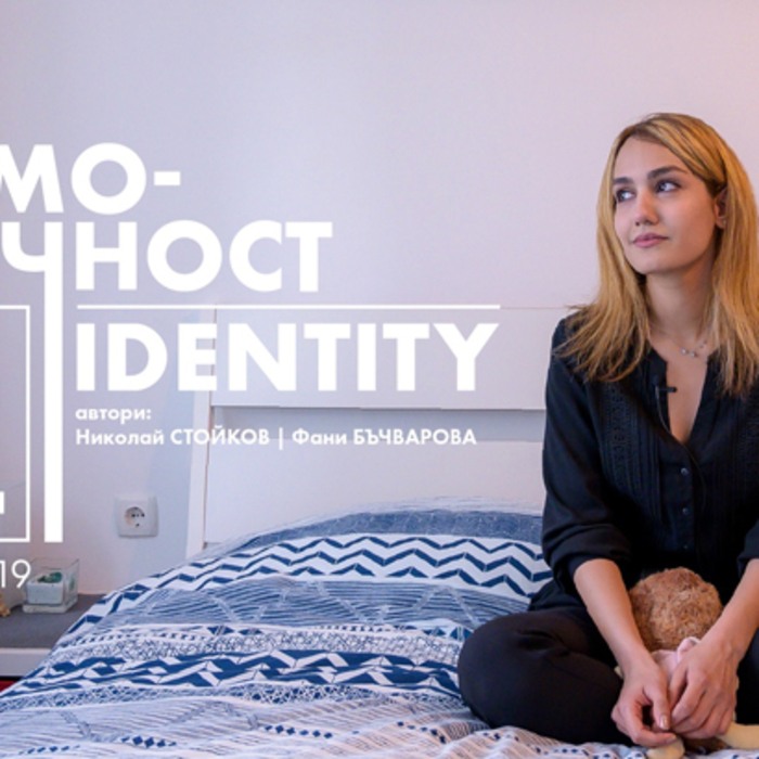 izlojba-samolichnost_700x700_crop_478b24840a