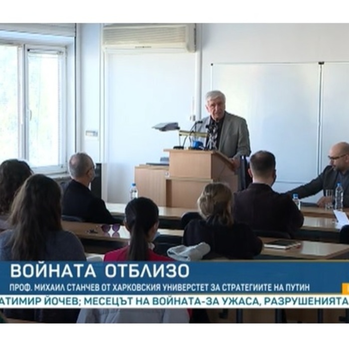 prof-michail-stanchev_700x700_crop_478b24840a