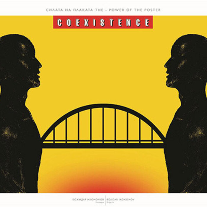 izlojba-sujitelstvo-nbu_700x700_crop_478b24840a