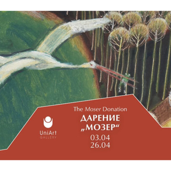 nbu-tvorbi-anastasiq-mozer_700x700_crop_478b24840a