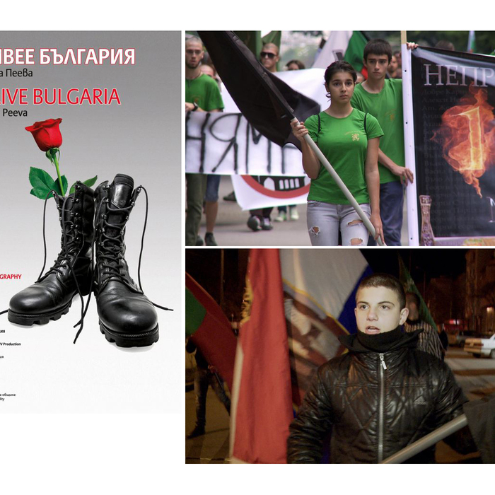 da-jivee-bulgaria_700x700_crop_478b24840a