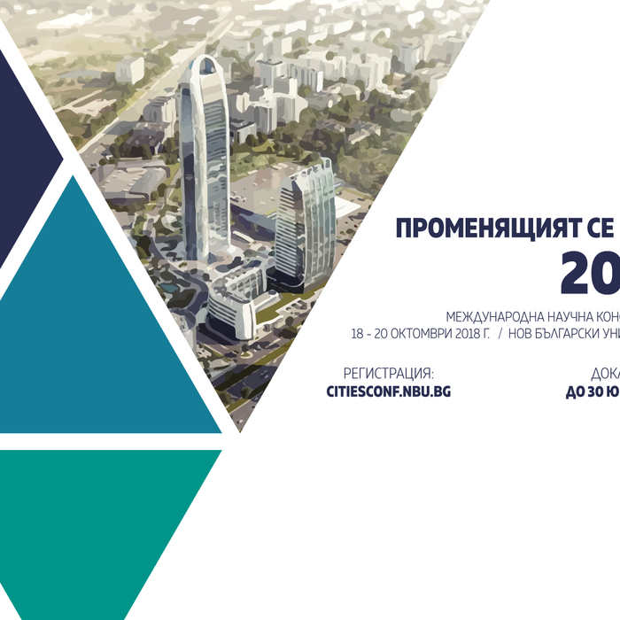 nbuconf_700x700_crop_478b24840a