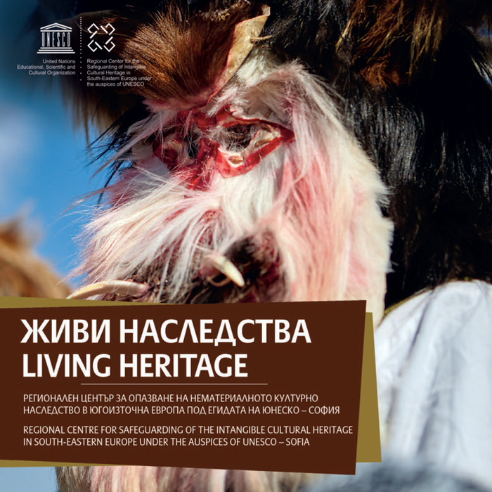 jivi-nasledstva_700x700_crop_478b24840a