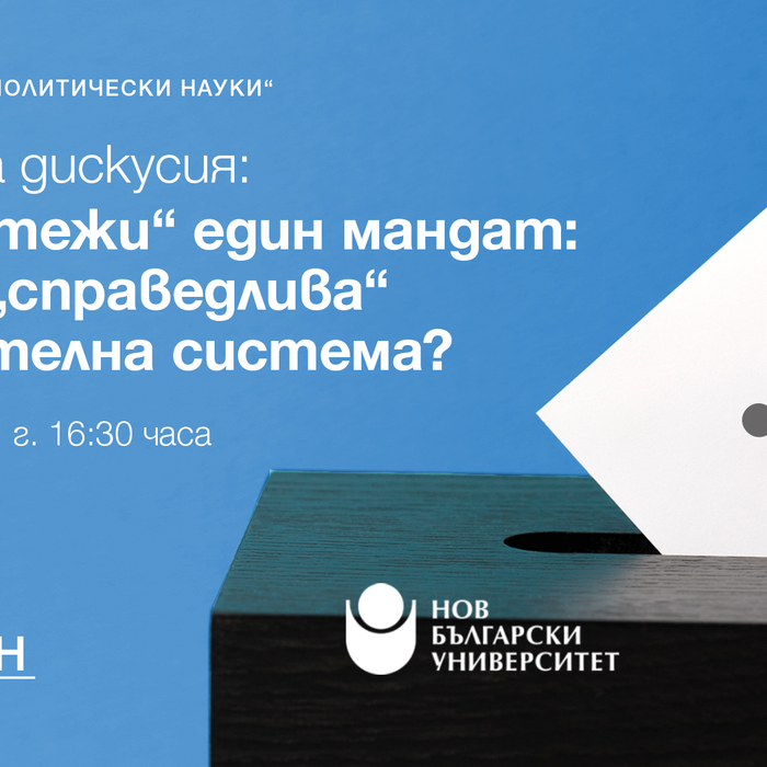 1920x1080-izbori-nbu2-artboard-2_700x700_crop_478b24840a