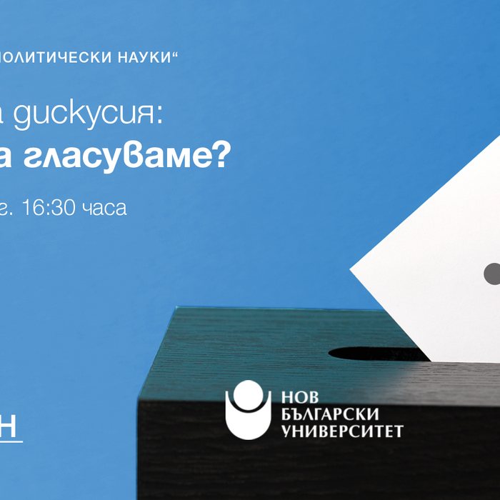 1920x1080-izbori-nbu2-artboard-5_700x700_crop_478b24840a