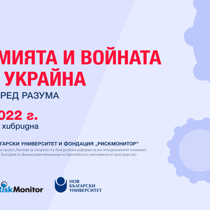 nbu-krugla-masa-22-1_700x700_crop_478b24840a