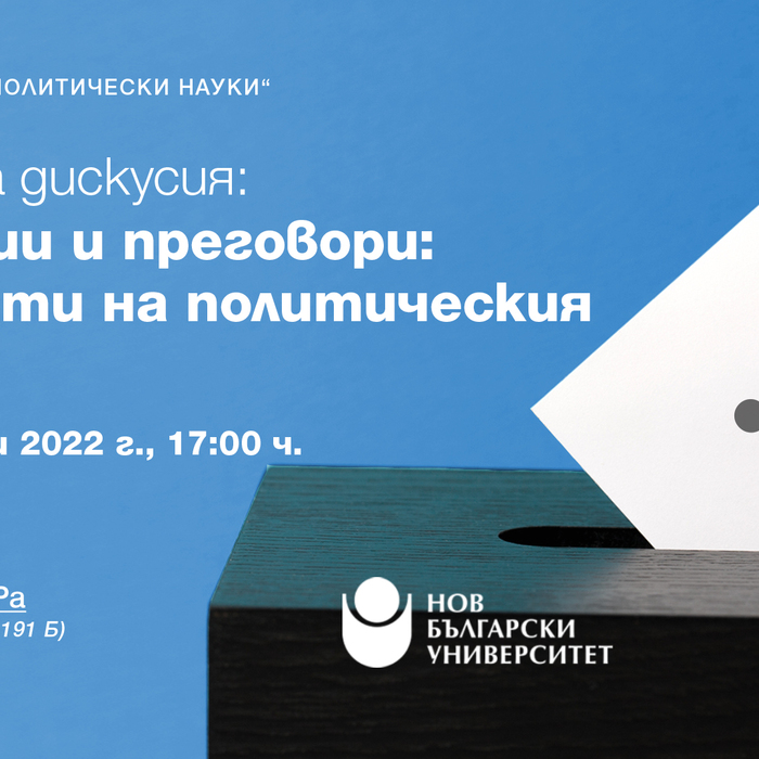 9-december_700x700_crop_478b24840a