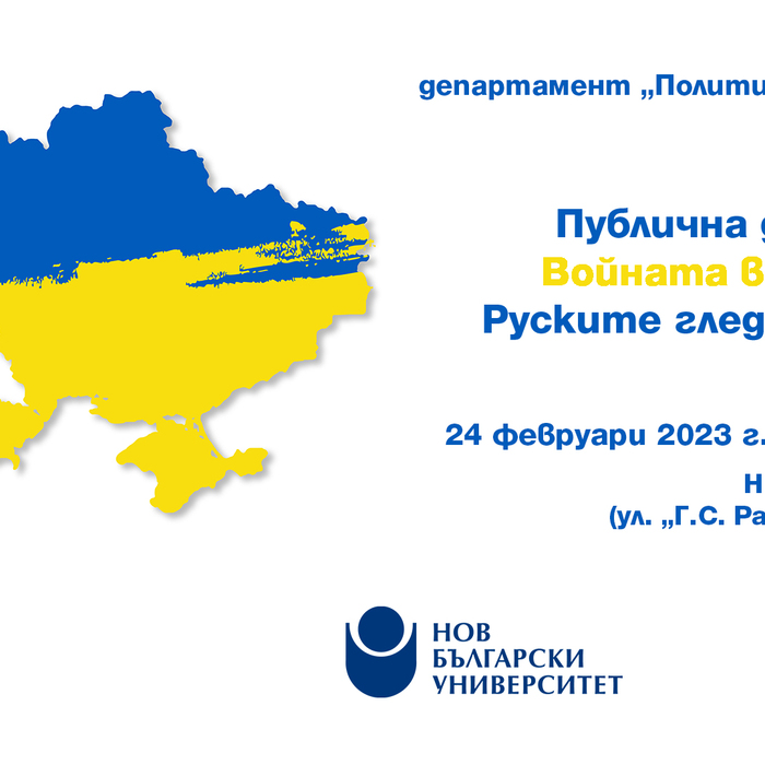 24-02-2023_700x700_crop_478b24840a