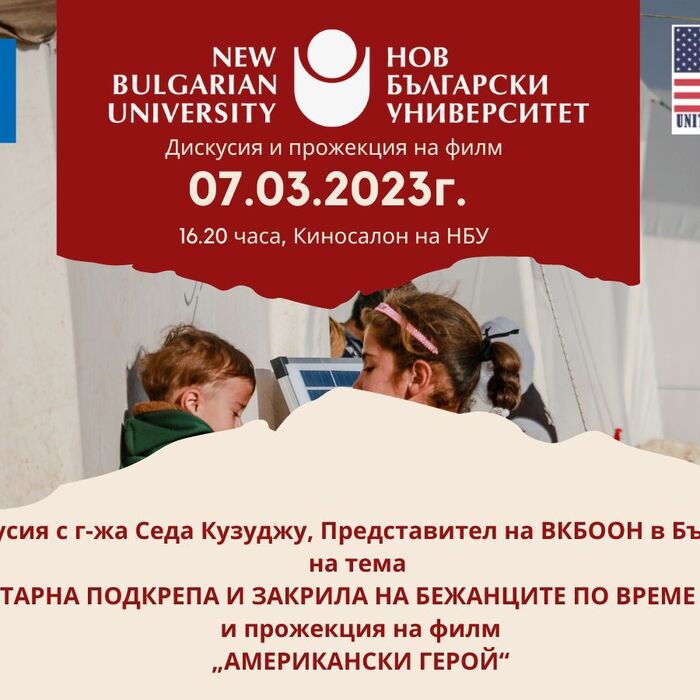 07032023-debat-i-film_700x700_crop_478b24840a