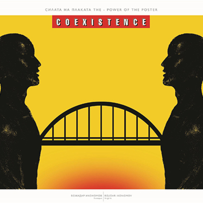 bojidar-ikonomov-a02-02-01_700x700_crop_478b24840a