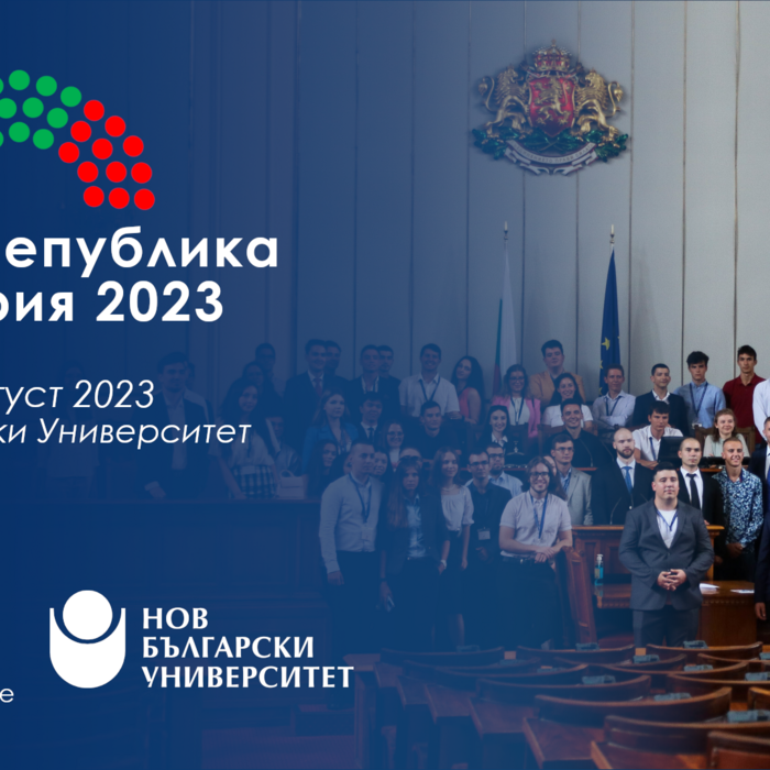 vizia_700x700_crop_478b24840a