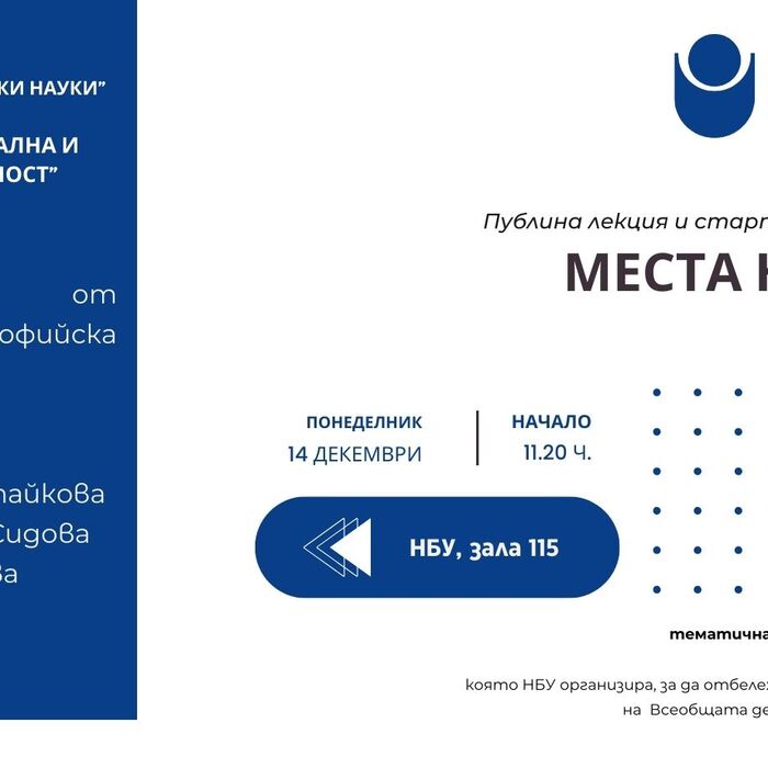 14-december_700x700_crop_478b24840a
